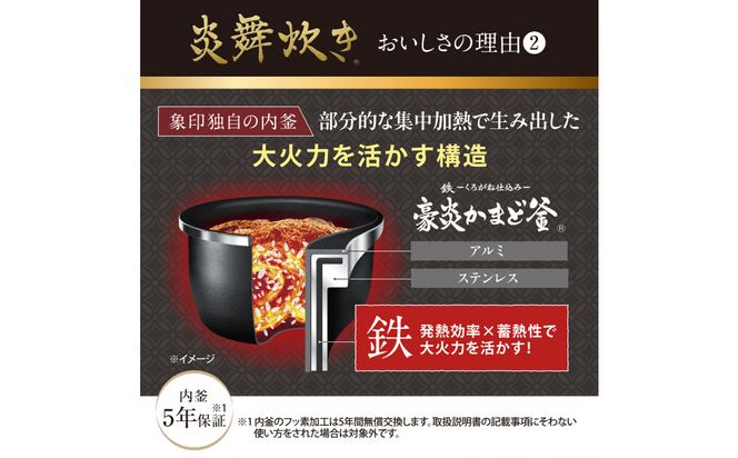 【先行予約】象印 【最高峰】圧力IH炊飯ジャー 5.5合炊き ( 炊飯器 )「 炎舞炊き 」 NXAB10-WZ 白 272183_AK81