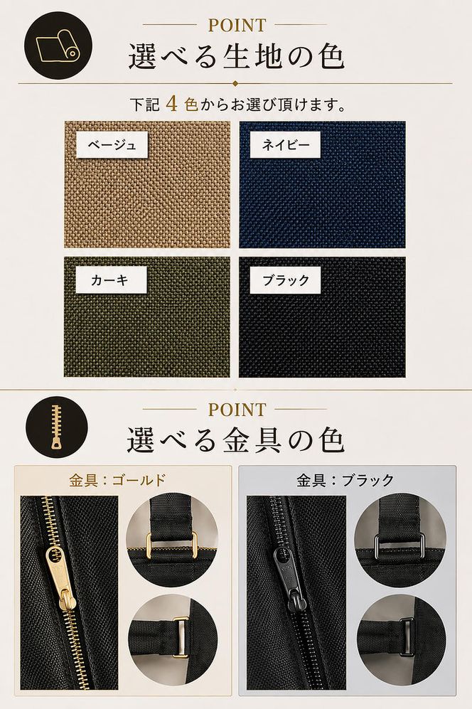 デスクまるごと持ち運び！ビジネスバッグL 選べる 生地色 金具色