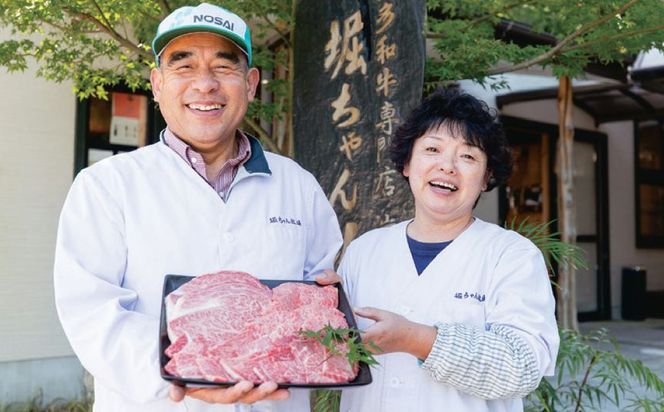 博多和牛 フラワーミート 350g 牛肉 牛 肉 にく ニク お肉 和牛 博多牛 ロース 冷凍 国産 福岡県産