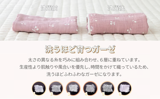 【カラー選択可】6重ガーゼ　おなかけっと　バスタオル　60×120cm