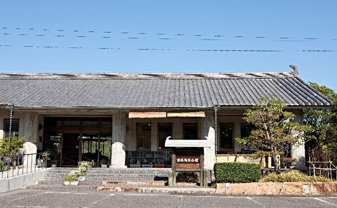 寒風陶芸会館・陶芸体験チケット・2名分／完成作品配送料込