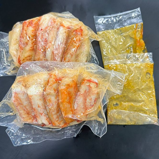 20-278 【訳あり】毛がにむき身ミソ（２個）【甲羅盛りの中身だけ】