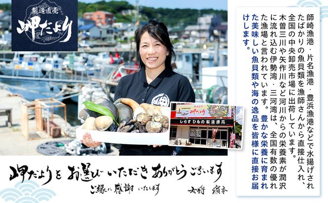 岬だよりの＜天然＞肉厚とり貝お刺身 とり貝＜大9枚入り＞3セット