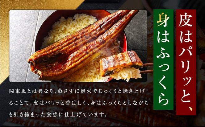 099H4345 【贈答用】国産有頭旨鰻 250g×4尾 特大サイズ【関西風地焼き 老舗 五郎藤 うなぎ 1kg 小分け unagi ひつまぶし 簡単調理】