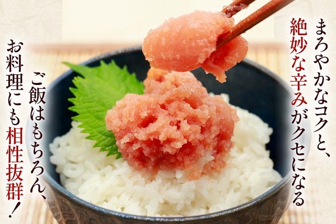 明太子 250g 5P [エーフーズ 福岡県 宇美町 um40bwn620000] ふるさと納税 めんたいこ 明太 めんたい 魚卵 スケトウダラ 冷凍 ご飯のお供 おつまみ お弁当 小分け