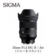 SIGMA 35mm F1.2 DG II | Art【ソニーEマウント】