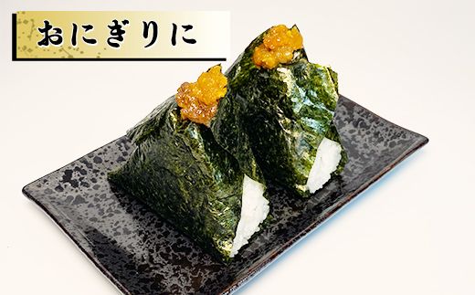 北海道産 甘塩うに 60g キタムラサキウニ100% ミョウバン不使用