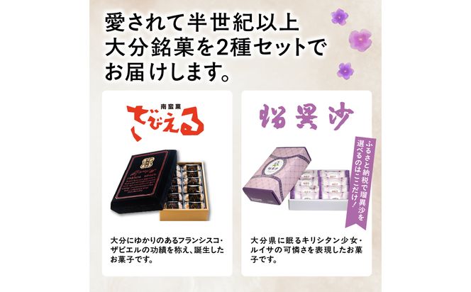 【J10019】ざびえる・瑠異沙