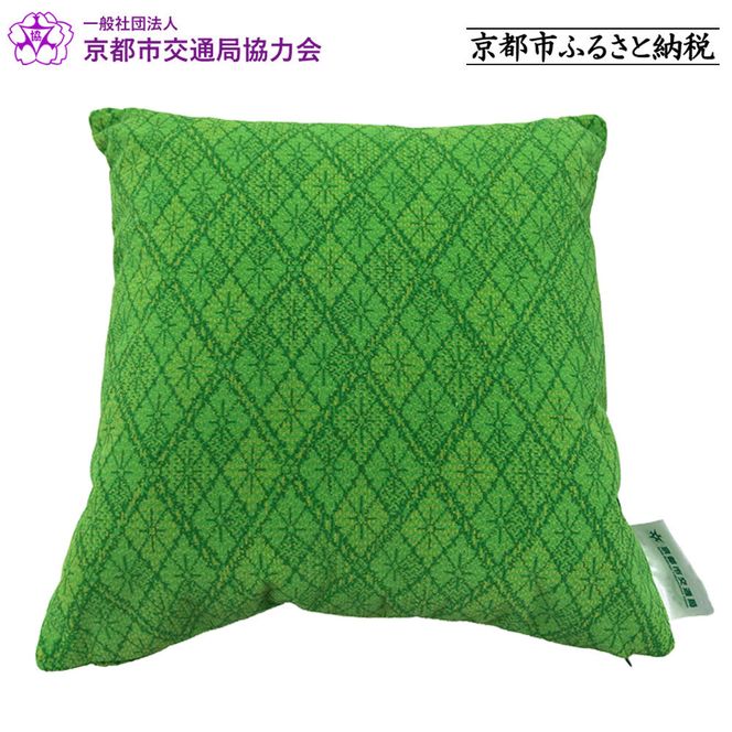京都市営地下鉄20系車両座席シート モケットクッション｜座席シート生地使用 オリジナルクッション 人気 おすすめ [ シリアルナンバー付き 京都市 地下鉄 烏丸線 20系 車両 座席シート 電車 京都市交通局協力会 お取り寄せ 通販 送料無料 ふるさと納税 ] 261009_A-GA016
