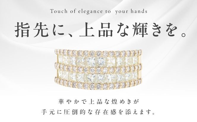 J078 アルカンシェル K18YGダイヤリング（計 2.0ct）【鑑別書付き ジュエリー プレゼント ギフト ファッション アクセサリー 贈り物 贈答 お祝い 記念日】