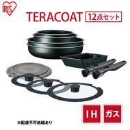 フライパン TERACOAT 12点 セット グリーン アイリスオーヤマ IH ガス フライパン鍋セット 26cm 鍋 卵焼き 卵焼き器 エッグパン 炒め鍋 蓋 蓋付き 取っ手 取っ手が取れる 調理器具 キッチン IH対応 ギフト EHDC-T12S アイリス 宮城 宮城県 大河原町