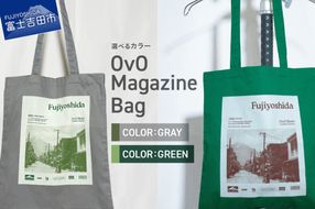 【 選べるカラー 】 トートバッグ  綿100％【選べるカラー GRAY / GREEN 】 「OvO Magazine Bag」 A4 グレー グリーン 鞄 バッグ 肩掛けかばん 大きめ 日用品 山梨 富士吉田