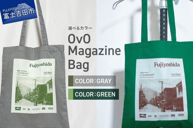 yRxmgcszy IׂJ[ z g[gobO  100yIׂJ[ GRAY / GREEN z uOvO Magazine Bagv A4 O[ O[  obO |΂ 傫 pi R xmgc