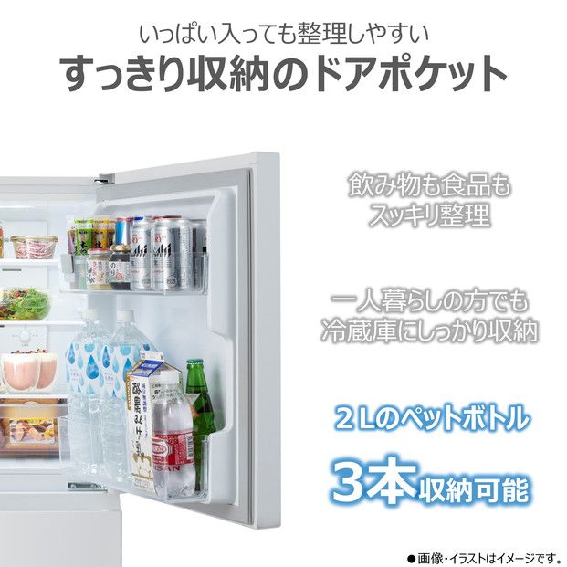 東芝 冷蔵庫 【標準設置費込み】 160L 2ドア 右開き 冷凍冷蔵庫 GR-Y16BP(WS) 141305_KV185