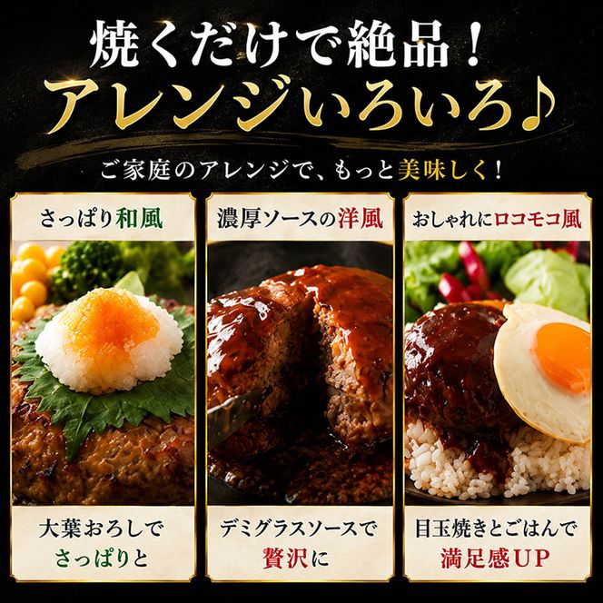 ふるさと納税　飛騨牛 ハンバーグ ロースバーグ 150g×5枚 計750g  和牛 