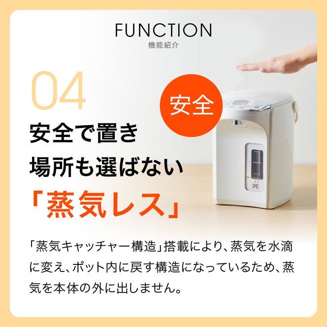 タイガー魔法瓶 蒸気レスVE電気ポット PIP-G220WE アーバンホワイト 2.2L【 電気ポット 電化製品 家電 とく子さん まほうびん 大阪府門真市 キッチン家電 生活家電 新生活 新生活応援 】 272230_AZ033