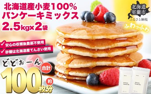 ykCszkCpP[L~bNX 5kg MROBI006