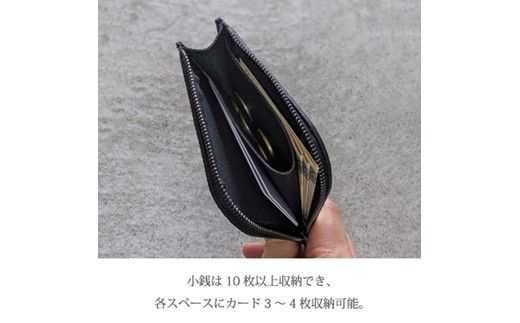 【フレッシュブラック】L字ウォレット《 財布 小さい財布 ミニ財布 持ちやすい 扱いやすい コンパクト ミニサイズ 》【2503N08003_01】
