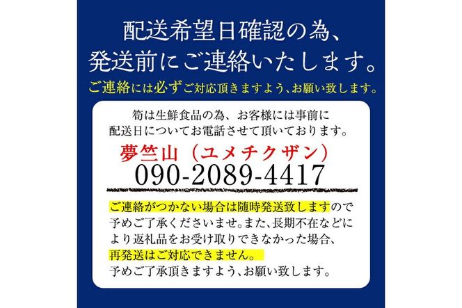 a806  ＜先行予約受付中！2026年12月下旬～2027年2月末の間に発送予定＞数量限定！早堀り筍(正味約1.5kg)【夢竺山株式会社】国産 早堀り たけのこ タケノコ 筍 竹の子