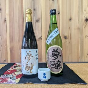 夢醸 大吟醸・純米酒 （720ml×各1本）お猪口付 172111_BG020