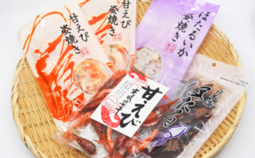【海煎極みセット】 せんべい おつまみ 海鮮 乾物 和菓子 お菓子 おやつ お茶請け 煎餅 小分け パック 海鮮せんべい えびせん 逸品 新鮮 甘えび 甘海老 甘エビ ほたるいか ホタルイカ 兵庫県 香美町 香住 10000円 香すみ堂 45-01
