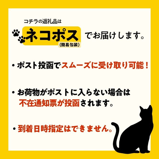 函館えさん昆布の会 おやつ昆布 250g_HD122-004