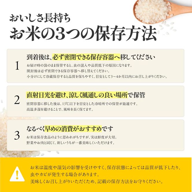 【令和６年産 コシヒカリ】白米10kg（10kg×1袋）2024年産(26-21)米 お米 米10kg お米10kg 兵庫県産 こしひかり コシヒカリ 西脇市産 令和６年産 R６年産 2024年産 精米