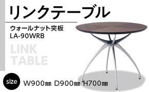 Link Table LA-90 900Φ(ウォールナット突板)LA-90WRB GZ039