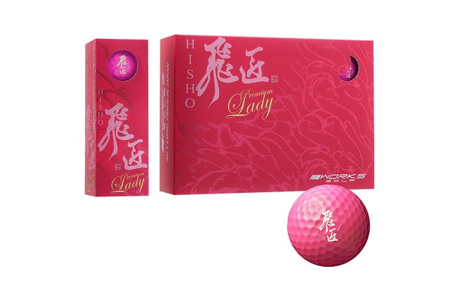 ワークスゴルフ「飛匠プレミアムレディ」ピンク  [ゴルフボール]