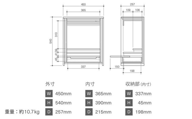 【若林佛具製作所】モダン仏壇 OMOKAGE＜タモ×アイボリー＞｜京都 老舗仏壇店 伝統工法 人気［ 京都の老舗仏壇店 創業約200年 熟練職人が手がける仏壇 上質 お仏壇 人気 おすすめ お取り寄せ 通販 送料無料 ふるさと納税 ］ 261009_A-ADD002VC01