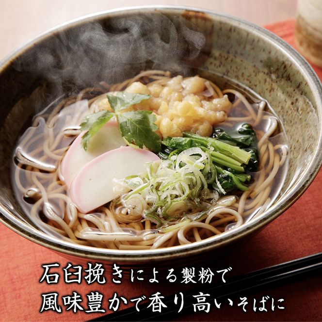 風穴そば 乾麺 つゆ付きセット 10人前 蕎麦 ソバ 長野 お土産 ご当地 お取り寄せ 麺類 信州そば 麺類 