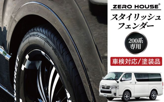 y{򍲖sz099H3059 yXs[hznCG[X ԌΉ X^CbVtF_[ hi 209ubN}CJ