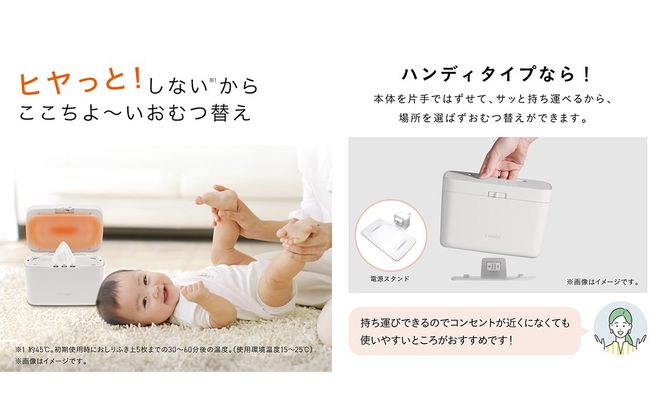 ＼選べるカラー／【コンビ】クイックウォーマー エリート (ライトグレー / ダークグレー) 119943 119944 おしりふきあたため器 クイックウォーマーエリート ハンディタイプ 持ち運び おしりふき 適温 あたため コンパクト設計 赤ちゃん 赤ちゃんグッズ ベビー用品 ベビーグッズ 新生児