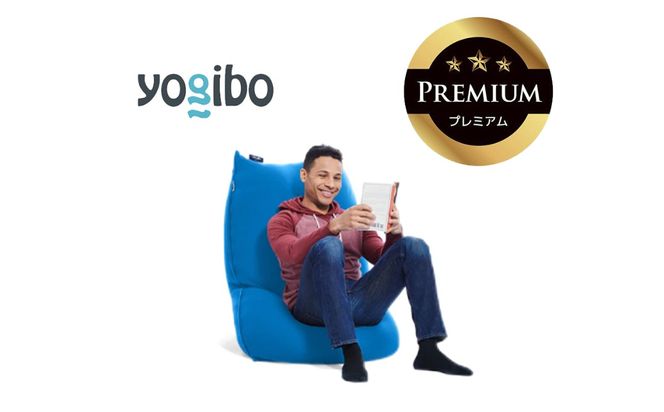 Yogibo Lite Premium アクアブルー│送料無料 全国配送離島含 ビーズクッション カバー 洗える（ヨギボー ライト プレミアム）