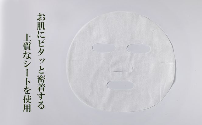 ご褒美 フェイスマスク 1枚(27ml)×5枚セット 小豆島産オリーブ果実から搾油した美容オリーブオイル配合 美容 マスク