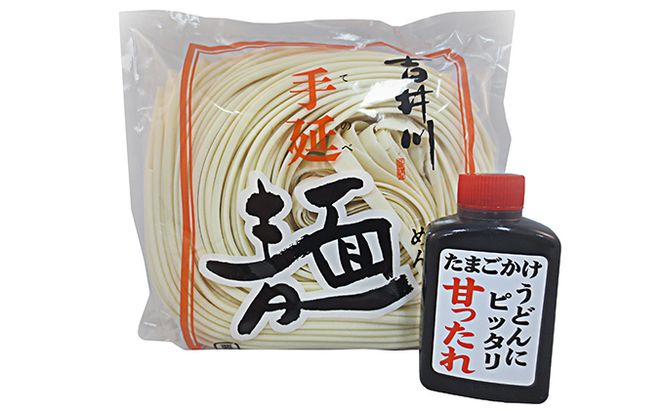 岡山生まれのたまごかけうどん 15個 麺類 