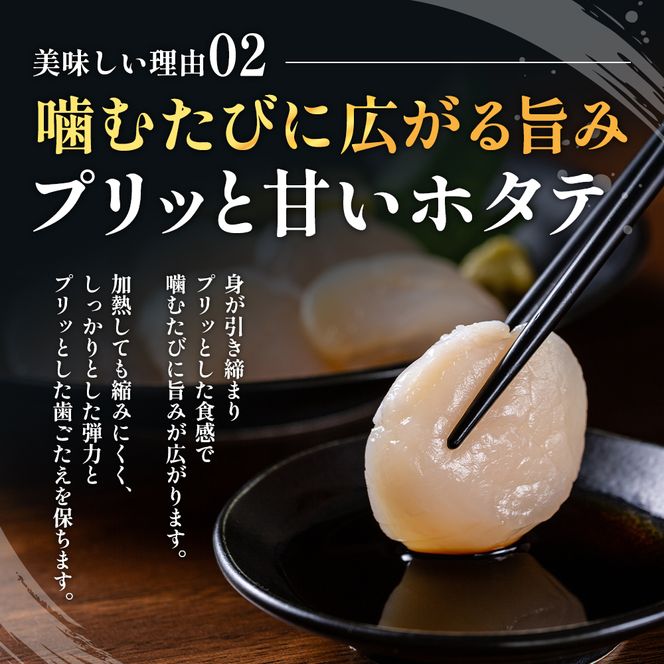 【3D冷凍】北海道産　ほたて貝柱500g 化粧箱入り 中サイズ 20～40玉入 帆立 ホタテ 玉冷 魚貝類 肉厚 新鮮 高品質 北海道産ほたて 刺身 バター焼き フライ マリネ 