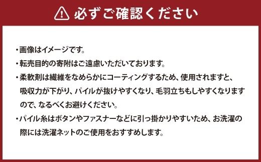 ＜お届けまで3～4ヶ月＞ 【 エアーかおる ダディボーイ 】 フルセット （ スノーホワイト ） タオル ウォッシュタオル フェイスタオル バスタオル半分時代 バスタオル スリムバスタオル 赤ちゃん 敏感肌 日用品 吸水 普段使い お風呂 詰め合わせ スーパーZERO