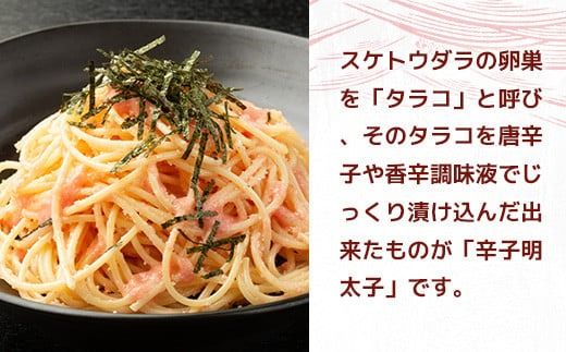 訳あり 明太子 無着色 辛子明太子 並切 500g 2p 計1kg [MEAT PLUS 福岡県 宇美町 um40azp010020] 明太子 めんたいこ 博多 ご飯のお供 おつまみ