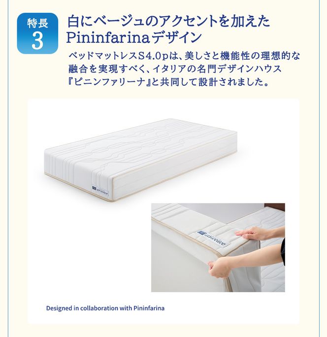 エアウィーヴ ベッドマットレスS4.0p ダブル 寝具 ベッド サイズ オールシーズン対応 ぐっすり 安眠 快眠 健康 高反発 腰 肩 熟睡 寝心地 新生活 洗濯可 送料無料 体圧分散 日本製 国産 妊婦 赤ちゃん