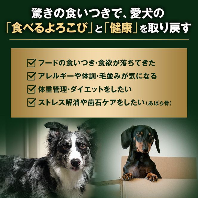 【ペット用ジビエ】無添加 エゾシカ 生あばら骨 500g×2 犬用 おやつ 北海道産 鹿肉【deer food】ハンター直送 [ 犬 ドックフード えぞしか肉 ジビエ ご褒美 ストレス解消 歯石ケア ]