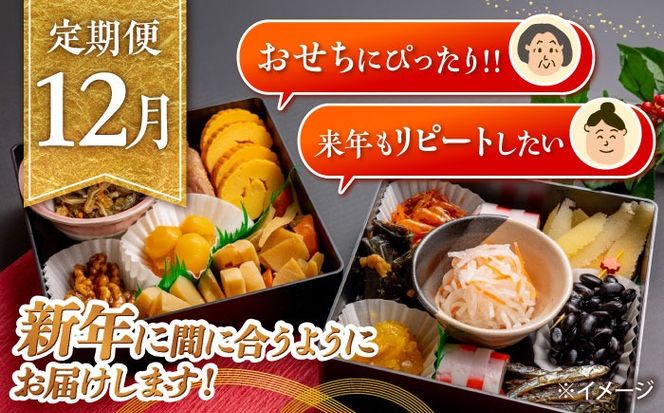 【4回定期便】季節に合わせて届く！練り物セット / かまぼこ 蒲鉾 カマボコ 練り物 詰め合わせ / 南島原市 / 内田蒲鉾店[SAH009]