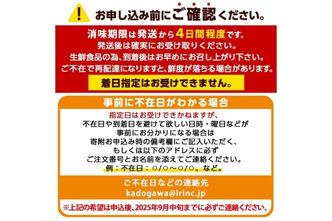 【北海道・離島不可】＜先行予約受付中！2025年10月～11月中旬の間に発送予定＞＜期間限定＞生子持ち鮎(約1kg・10～14匹) 鮎 冷蔵 子持ち鮎 生き〆 生きシメ 国産 門川町産 宮崎県産 塩焼き あゆ 川魚 養殖 香魚 期間限定 【ME-02】【米良水産】