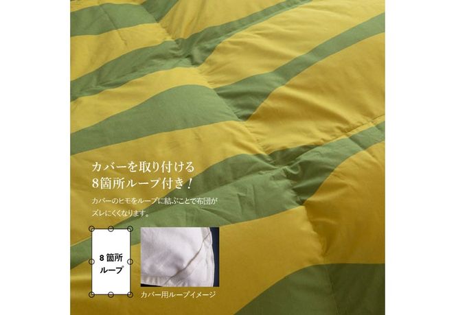 【Sybilla】羽毛合い掛けふとん（シングル） ※選べる5柄 【創業100年】 合掛け シングル 合掛け布団 羽毛布団 掛け布団 山梨 富士吉田