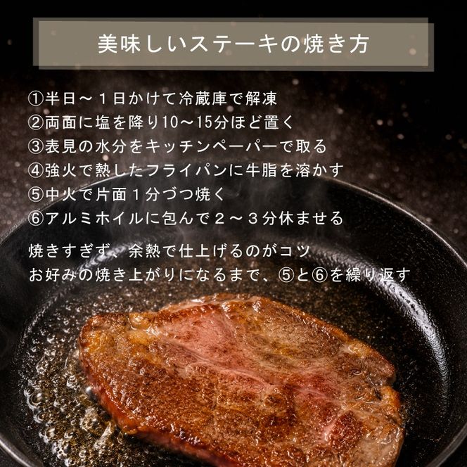  黒毛和牛 仙台牛 ステーキ 300g モモ 肉 牛肉 とろける 甘み 小分け A5ランク B5ランク ブランド 和牛 国産 肉 冷凍 宮城県 宮城 東北 岩沼 仙台牛 うし ごちそう お祝い 誕生日 記念日 steak beef