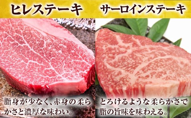 岡山県産和牛 食べ比べセット A5等級 黒毛和牛 肩ロースうす切り 約1kg サーロインステーキ 400g ヒレステーキ 400g 有限会社ホーティカルチャー神島《30日以内に出荷予定(土日祝除く)》岡山県 笠岡市【配送不可地域あり】---H-93---