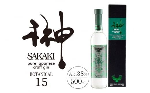 ya̎RÍ쒬z@sakaki@XV@NtgW@IBF1{yprm007z
