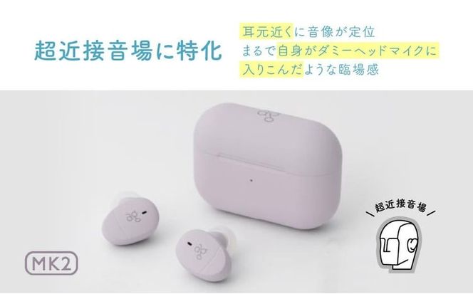 完全ワイヤレスイヤホン ag COTSUBU for ASMR MK2 VR/バイノーラル/ASMR / 360オーディオ推奨/リラックス
