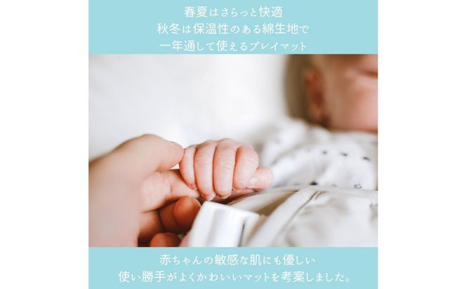 綿100％ サニーマット ベビーマット  赤ちゃんマット【マーガリンイエロー】 ｜ 仙台市 子供用寝具 オーガニック 安全素材 ギフト 高品質 快適サポート 041009_HX004VC01
