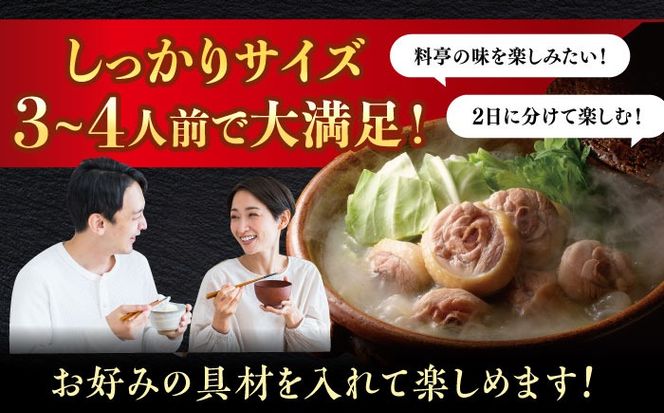 博多華味鳥 水炊き セット 3~4人前 ぽん酢付き《築上町》【トリゼンフーズ】博多 福岡 鍋 鶏 水たき みずたき[ABCN029]